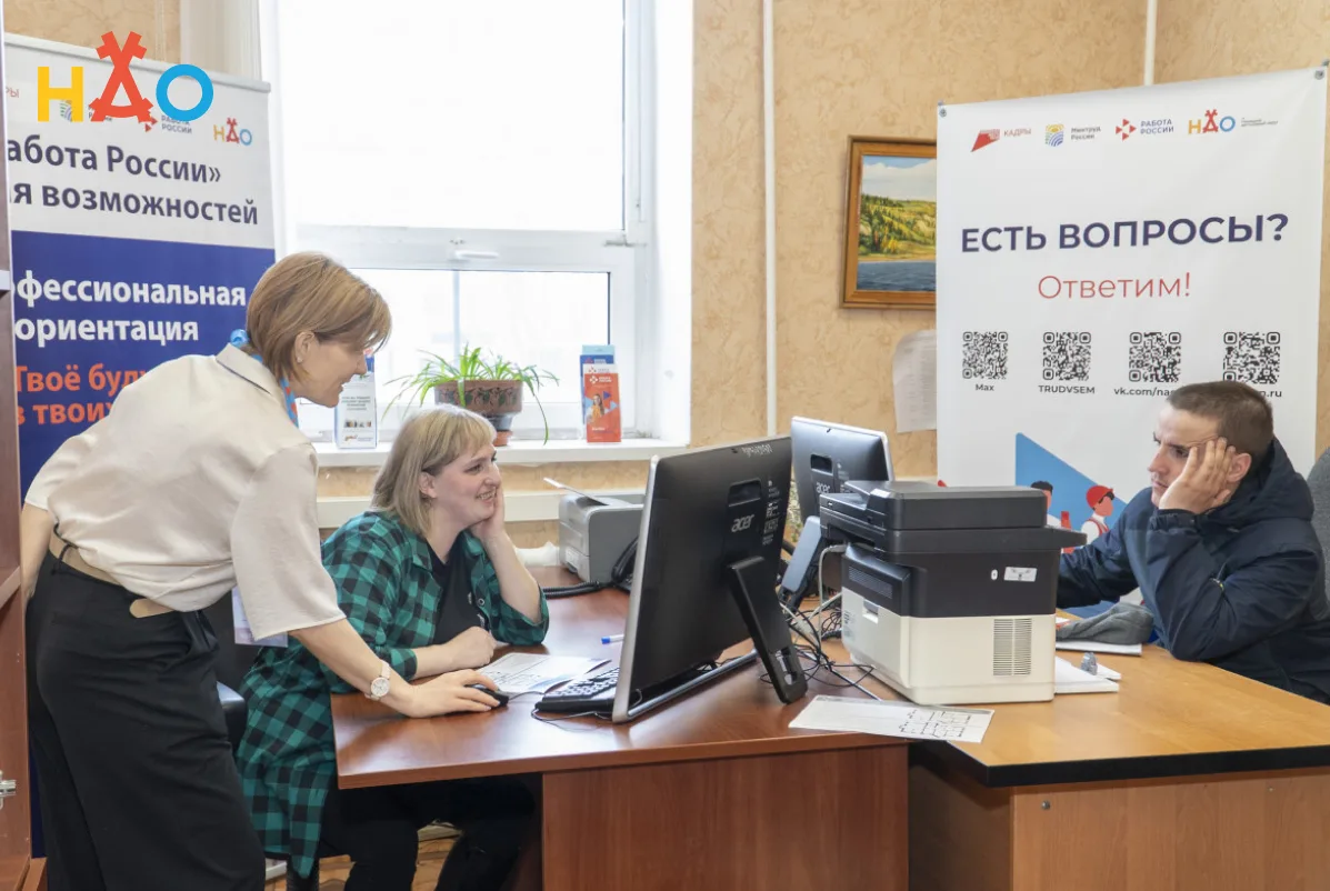 В НАО состоится федеральный этап Всероссийской ярмарки трудоустройства