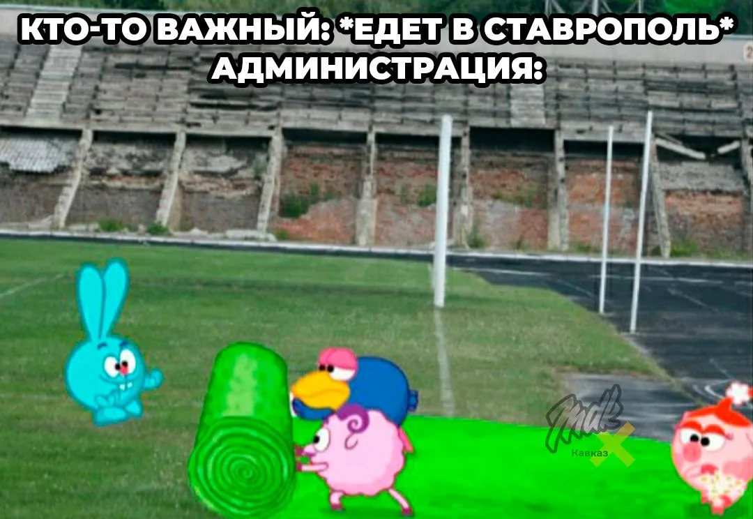 Это база