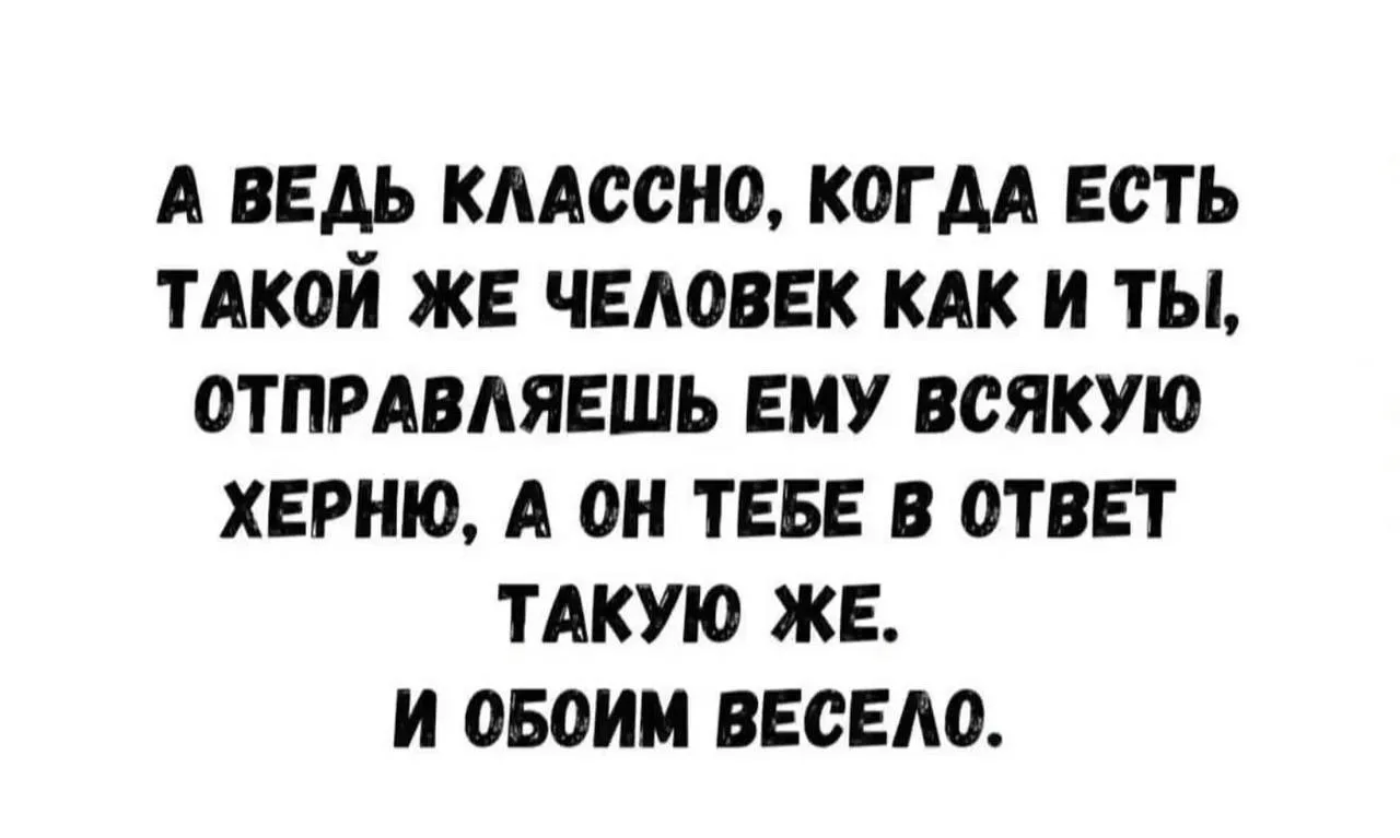 Я девочка, мне можно!