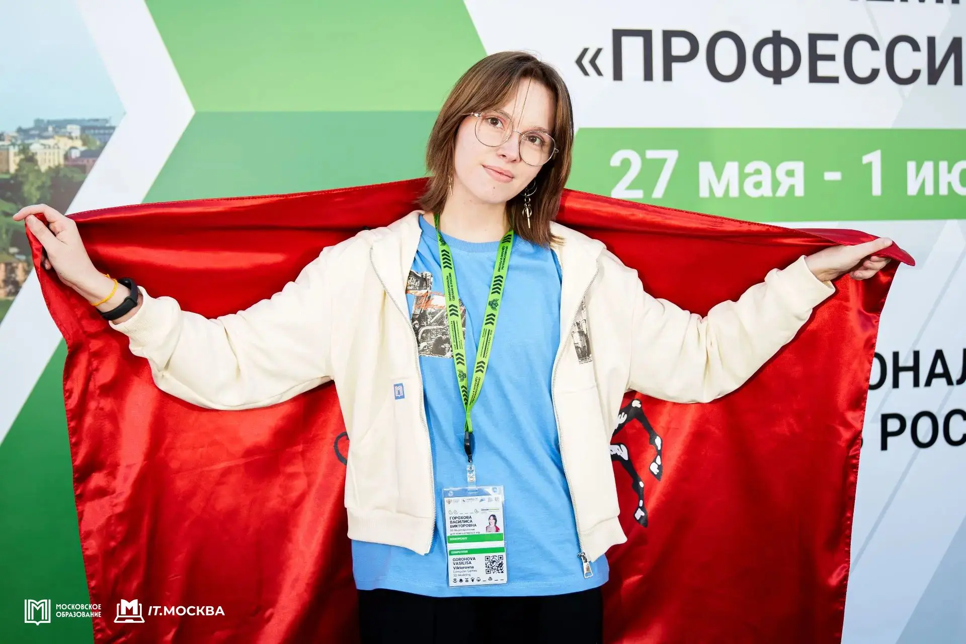 🥉 Бронза «Профессионалов» — у студентки колледжа IT.МОСКВА!

Василиса Горохова стала бронзовым приз