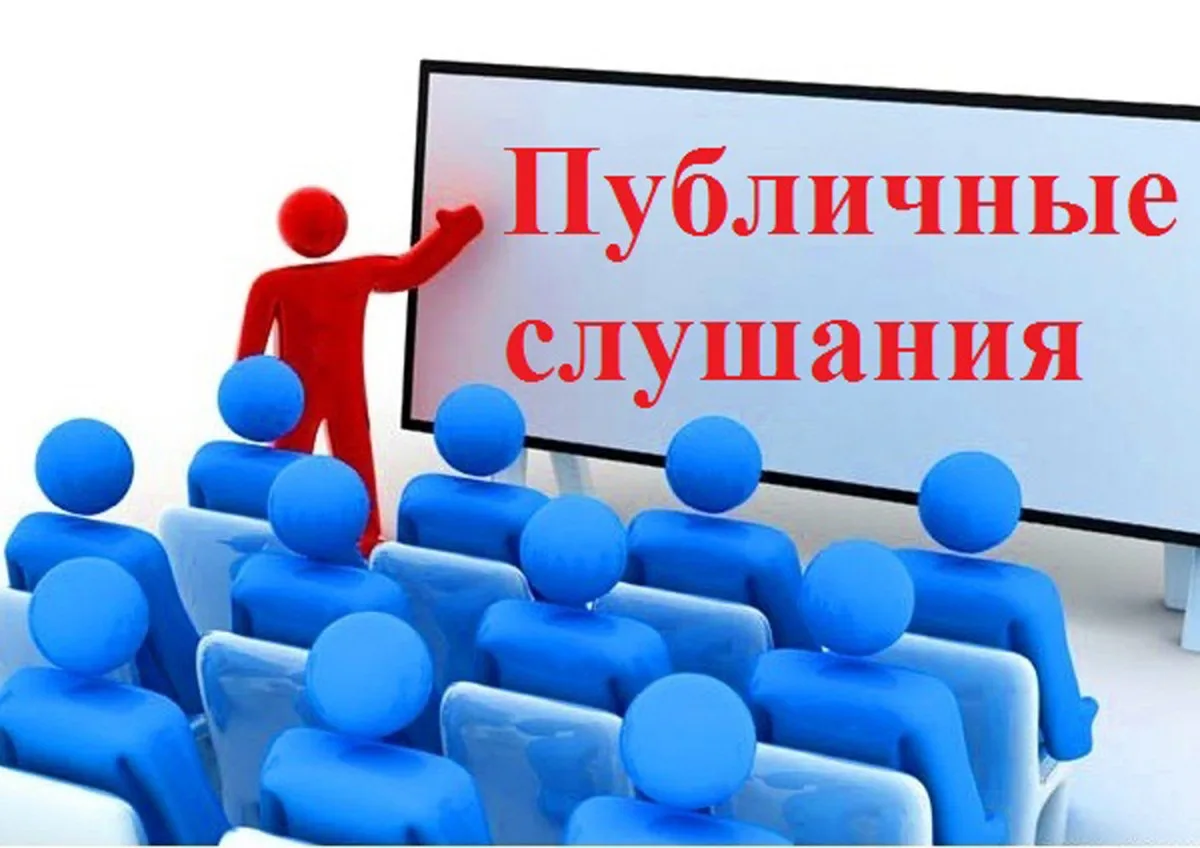 Общественные без общественности
