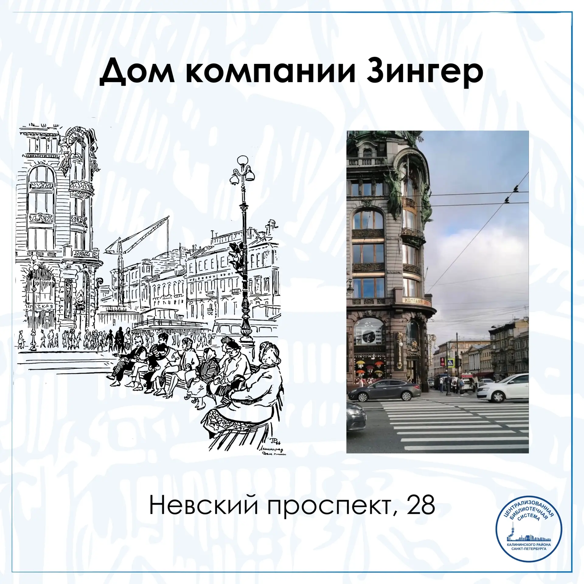 Изображение 2 к публикации «Подслушано Гражданка | Гражданский Проспект | Ручьи | Санкт-Петербург | Метро Девяткино | Академическая | Политехническая | Выборгская | Площадь Ленина | Мужества | СПб | Питер | Работа | Вакансии»