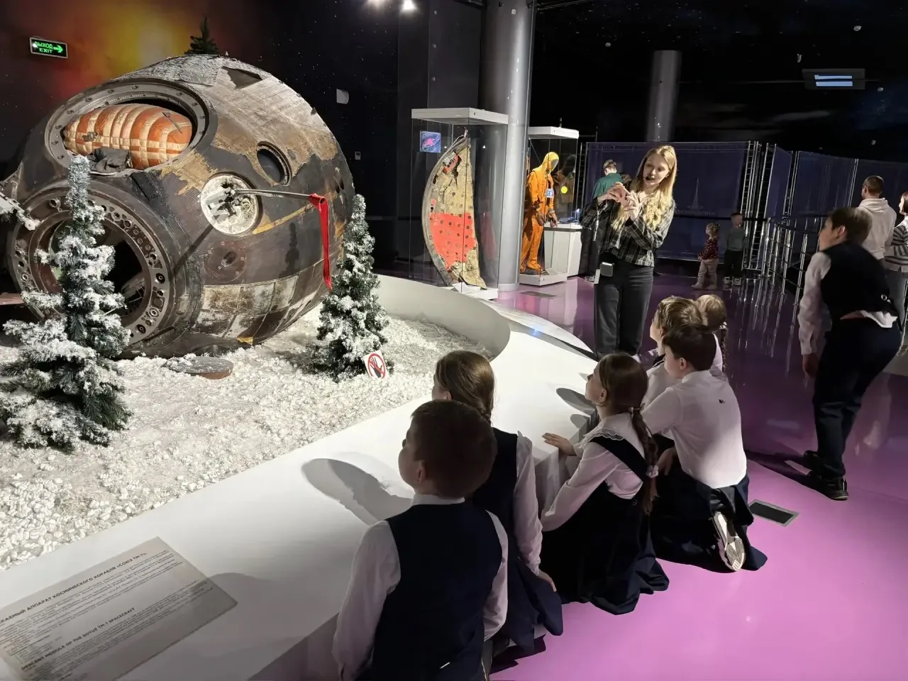 Космическое путешествие 4 «Э» класса  Ученики 4 «Э» класса побывали на увлекательной экскурсии в Муз