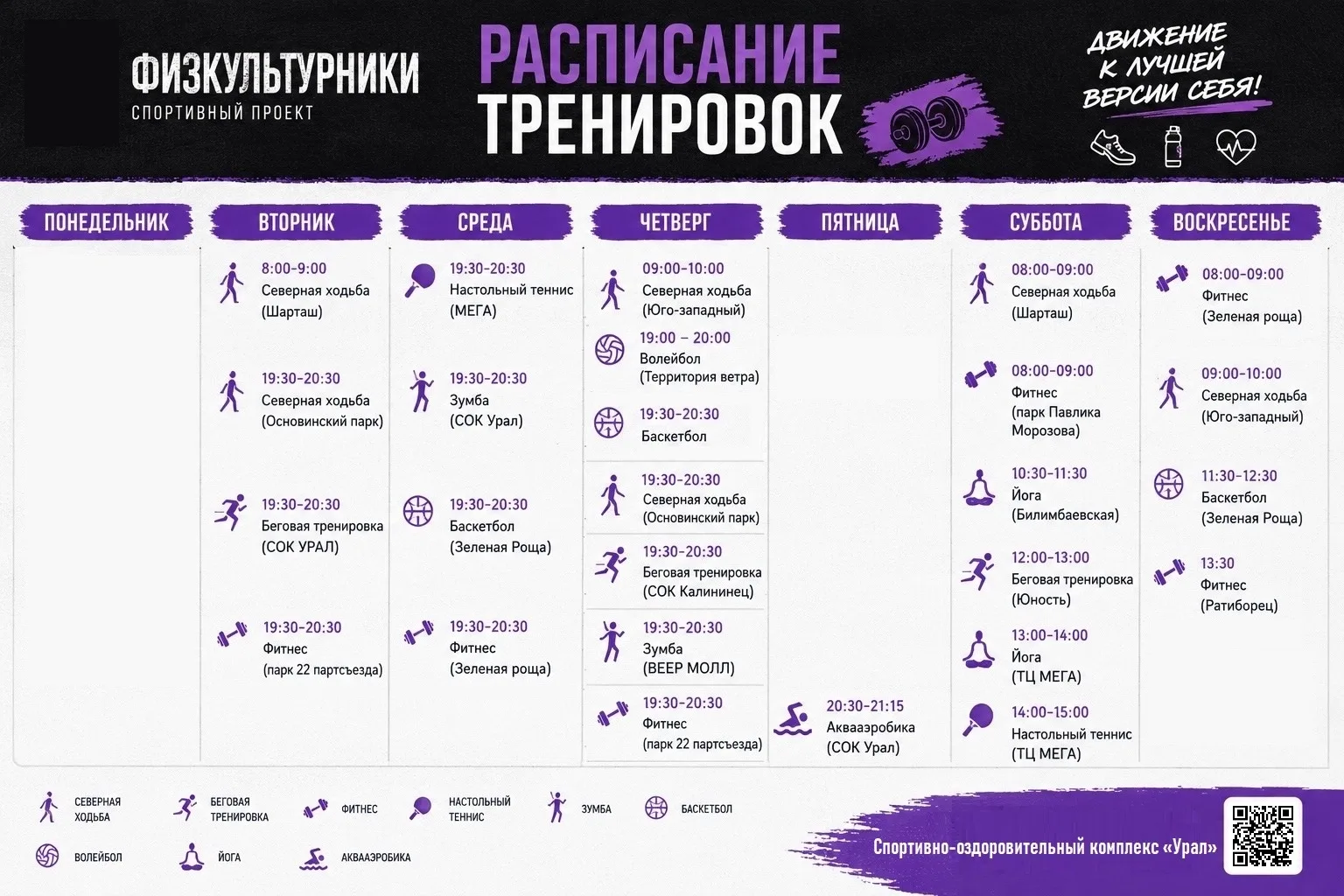 ☀️ Первый день лета!