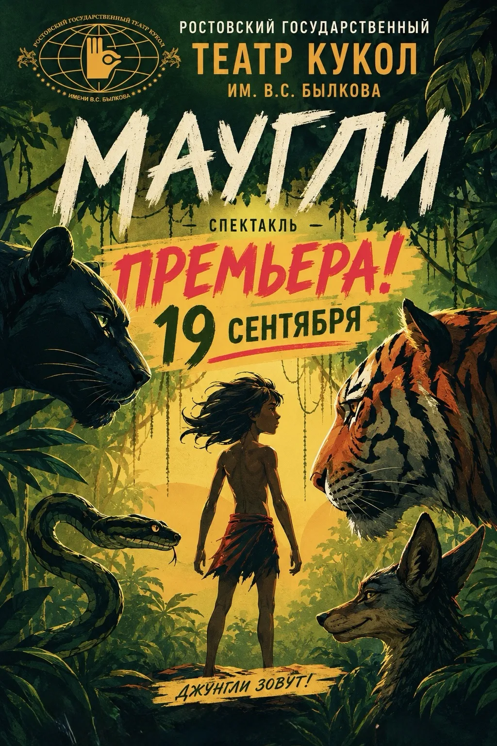 📍 Режим работы кассы: