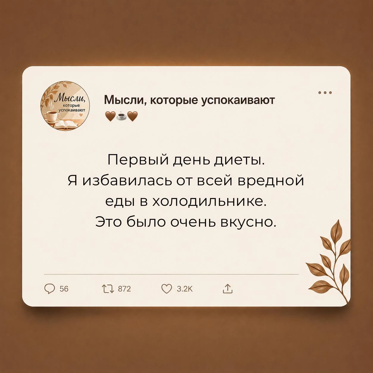 #юмор