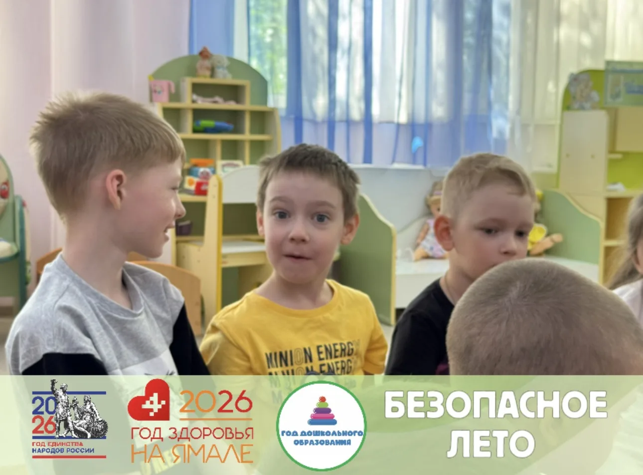 Безопасность — это серьёзно! ❤️🩹