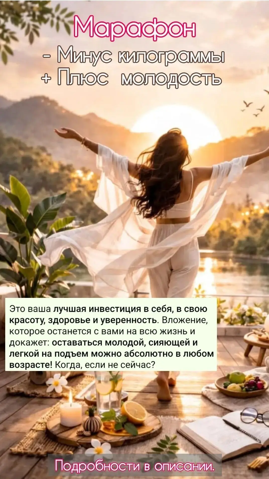 Вы всё еще идете к результату „вслепую”?