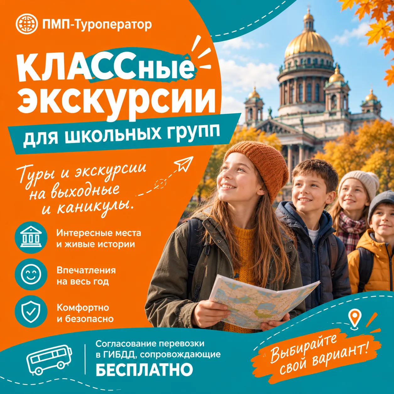 Родители, мужайтесь!