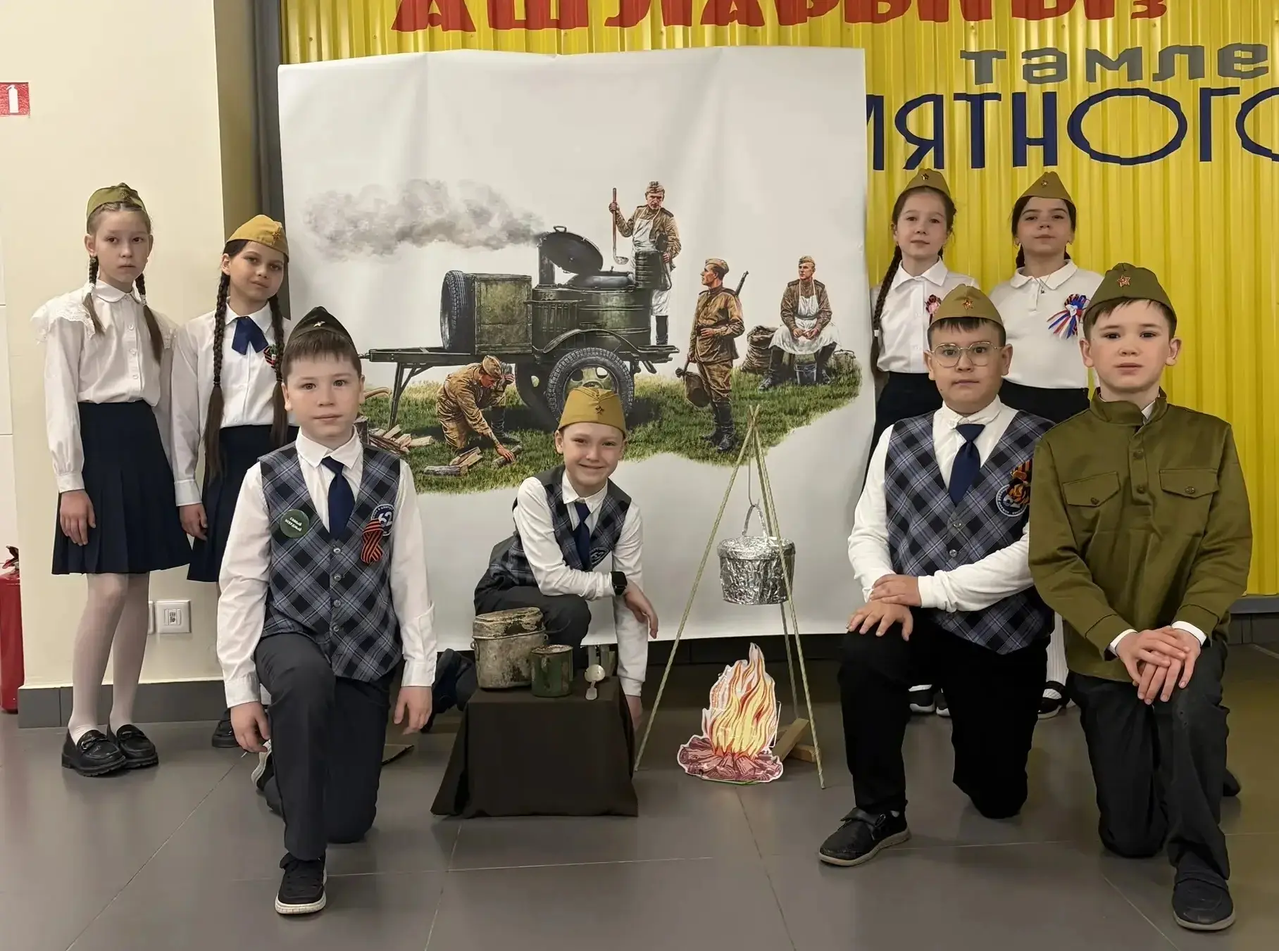Важное событие: «Солдатская каша»