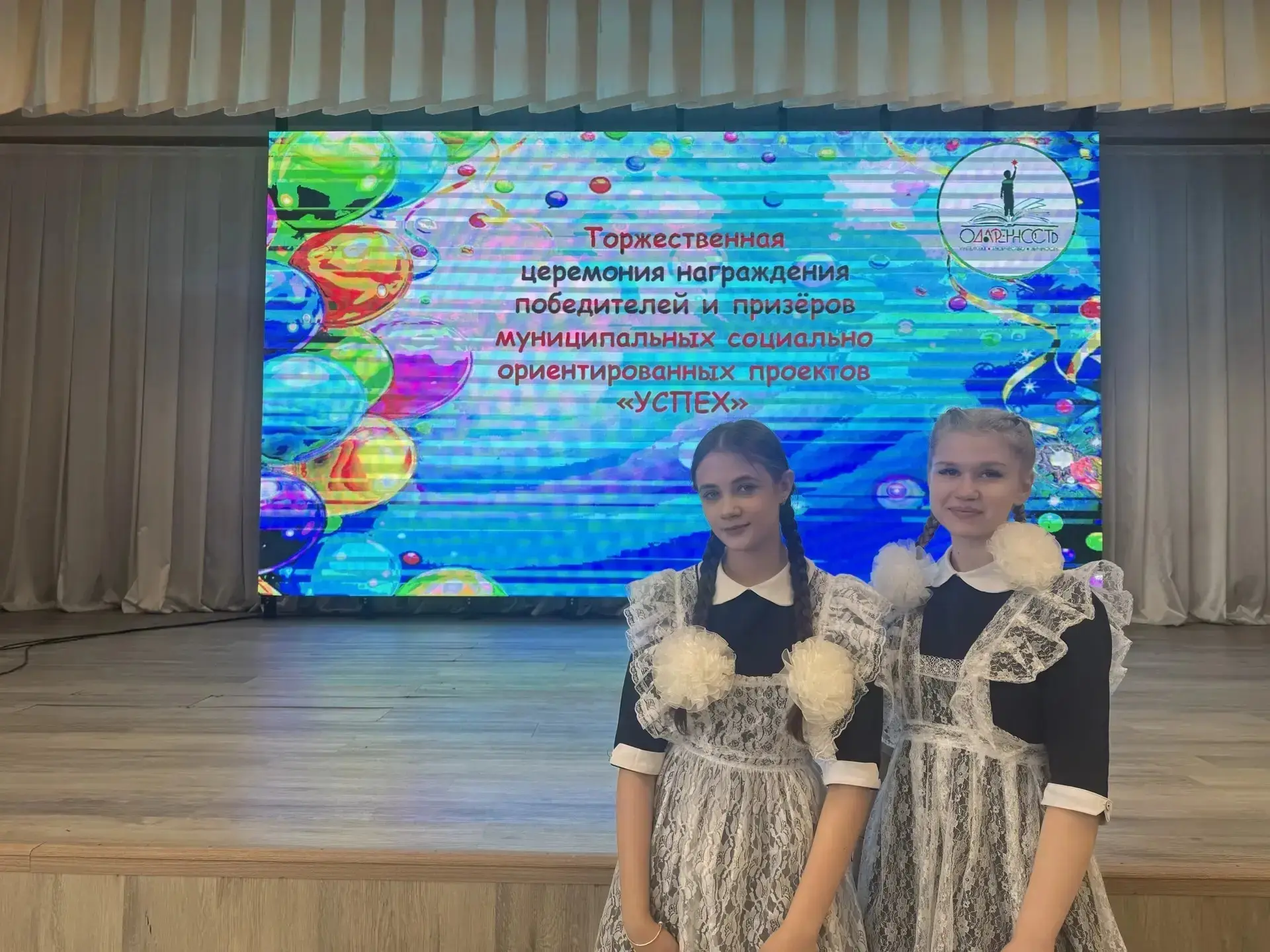 🎉 Наши ребята снова в числе лучших!  25 марта на базе МБОУ «Средняя общеобразовательная школа № 6» п