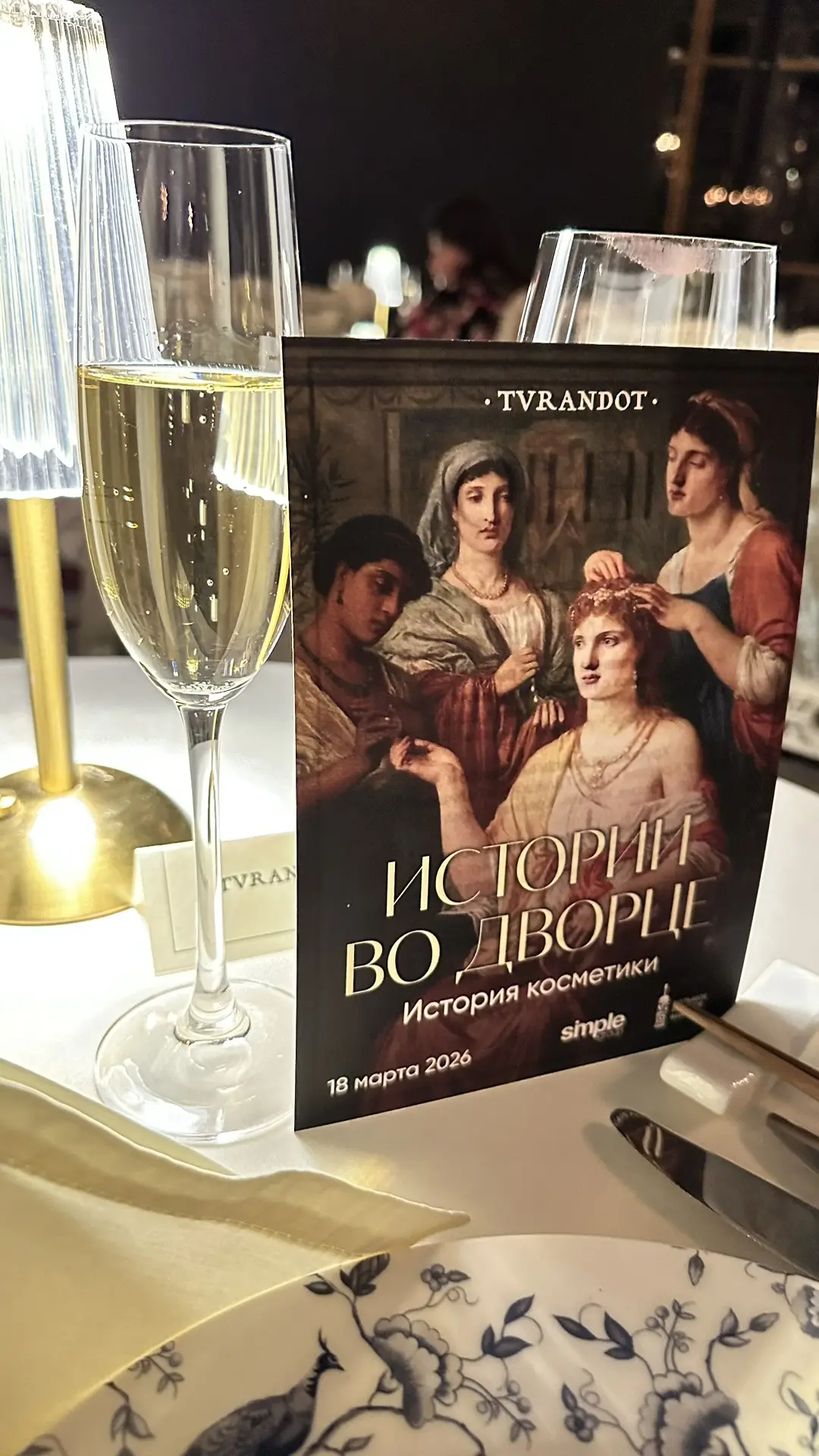 Во вторник мы встретились с друзьями и плутали по Москве. Набрели на интересный формат ...
