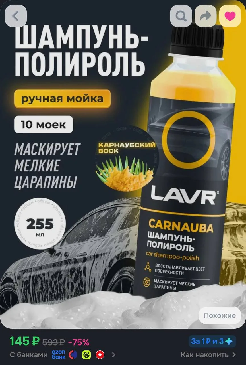 -бонусы продавца