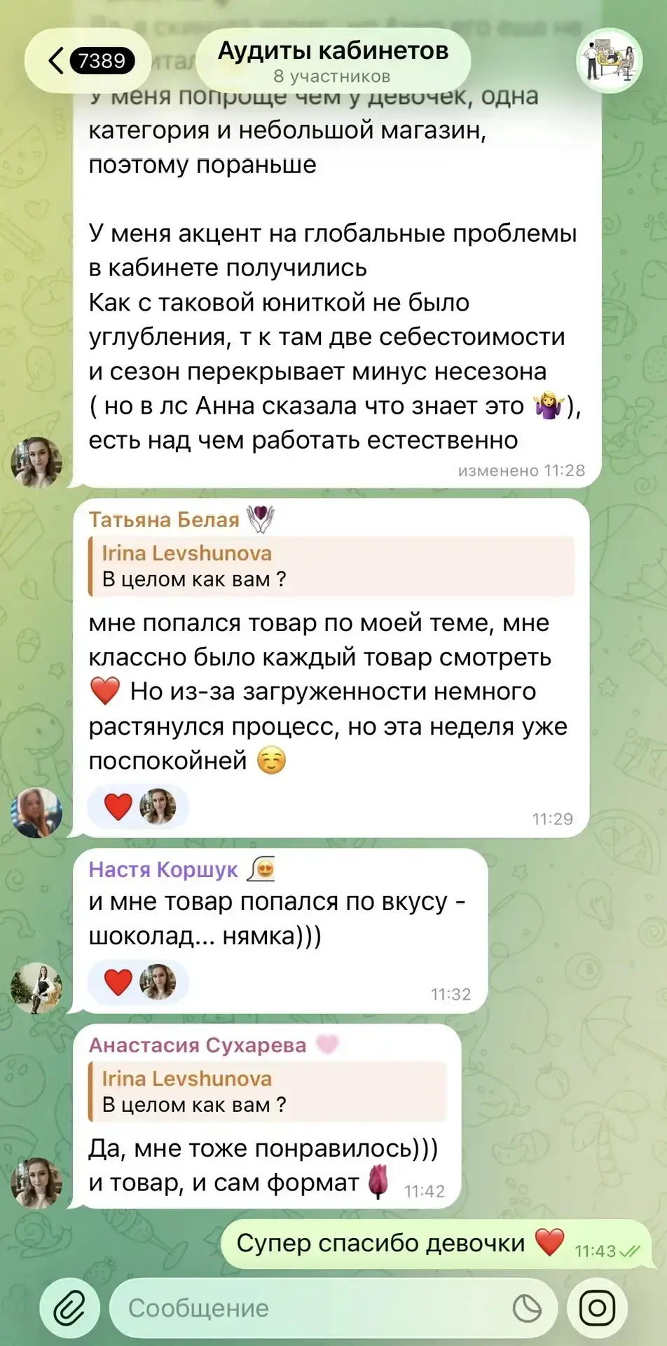 Почему одни менеджеры получают 30.000, а другие 300.000?  Наша команда опытных экспертов, действующи