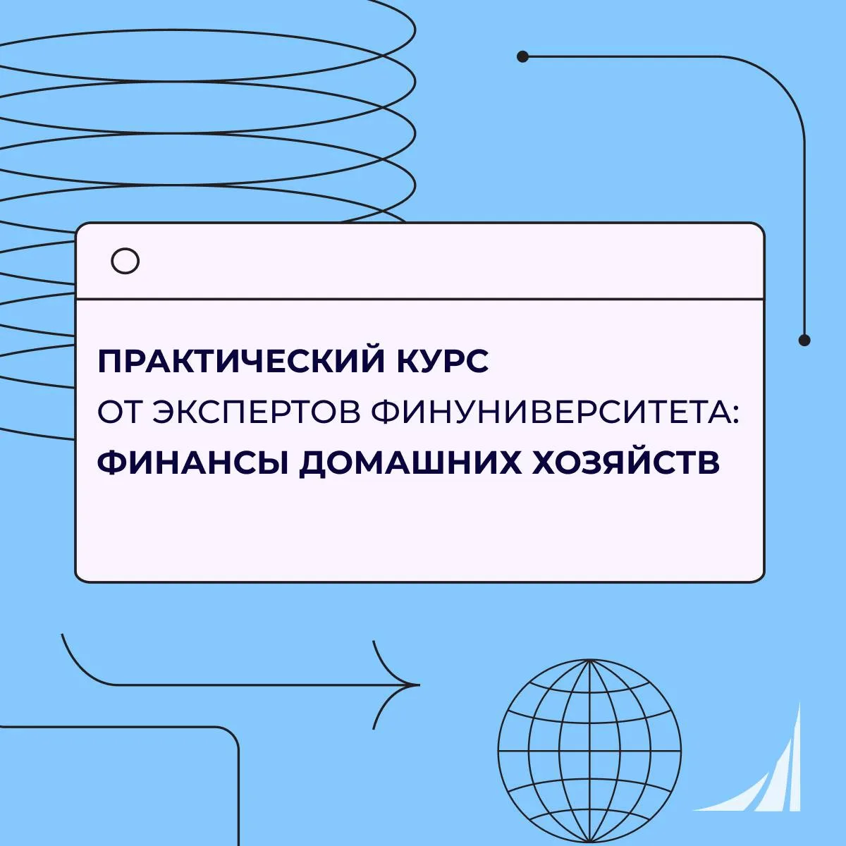 Мечтаете о подушке безопасности? 💡