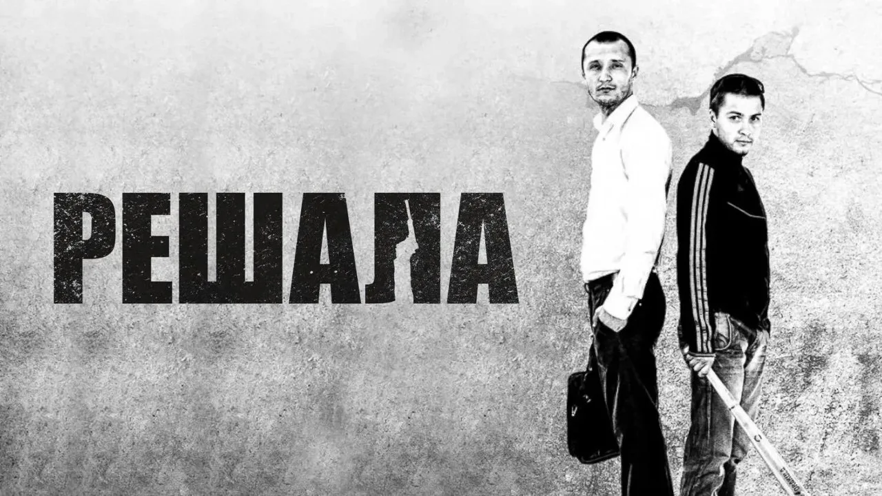 ✏️ В транспорте: Братский долг в эпоху перемен