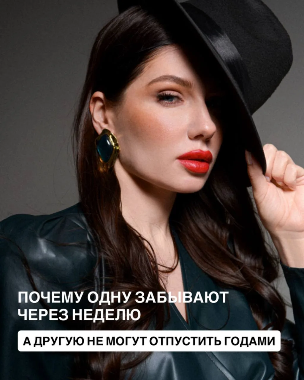 💄 Девочки, сейчас будет опасная мысль 😏
