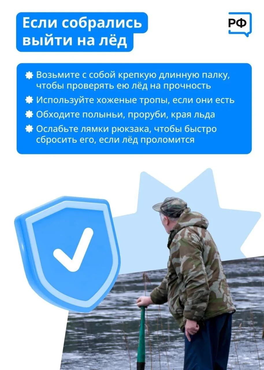 Берегите себя и детей у воды!  Весна - прекрасное время, но таяние льда, ледоход и паводок несут с с
