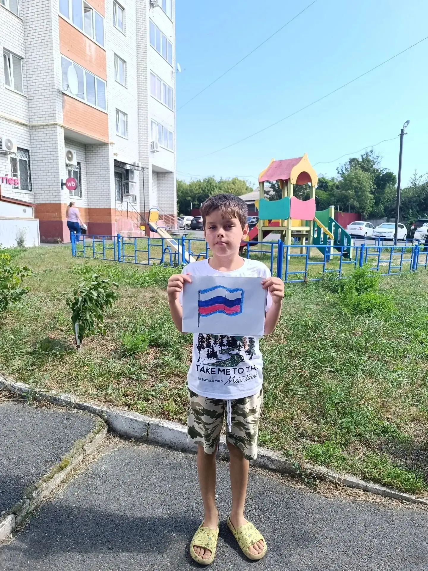 🎉 Чернов Андрей(отделение «Изобразительное искусство») участвует в фотоконкурсе «Белый...