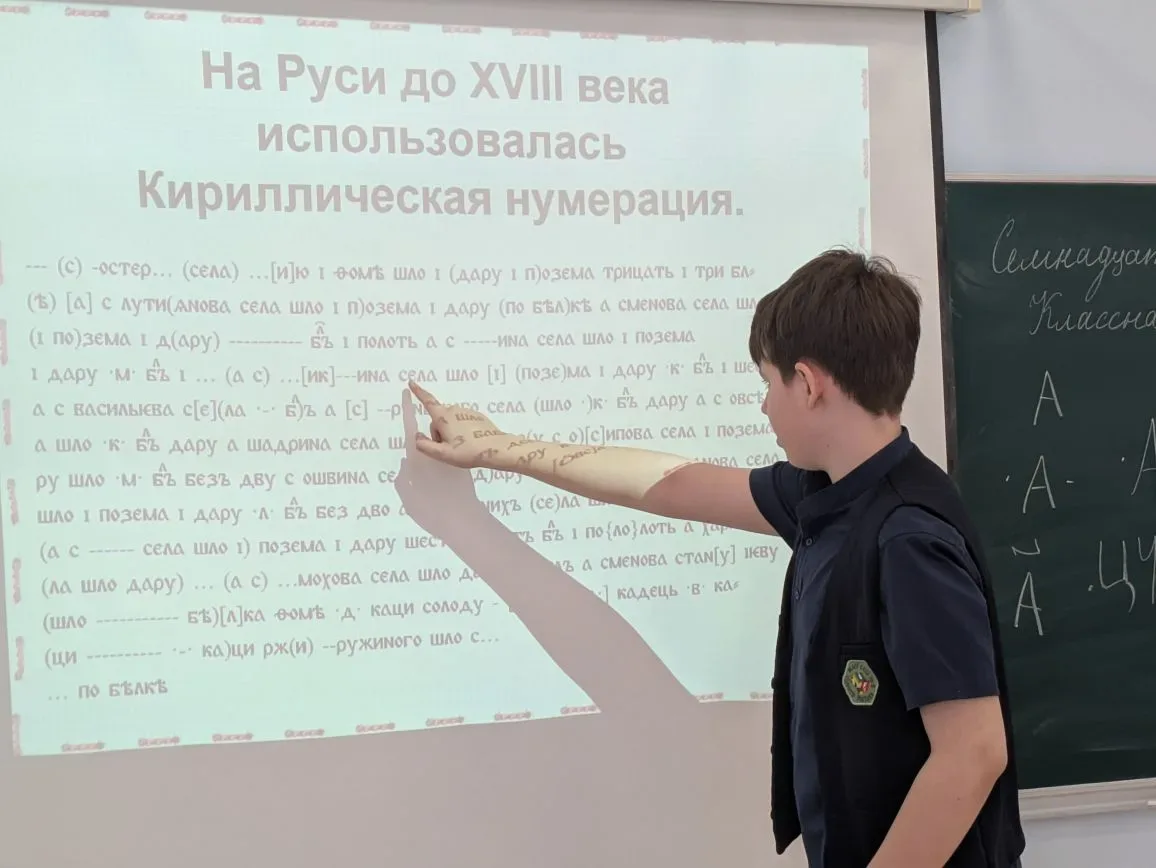 17 марта в рамках Недели русской филологии проходит под  названием «Знатоки языка». Ученики 5-6 клас