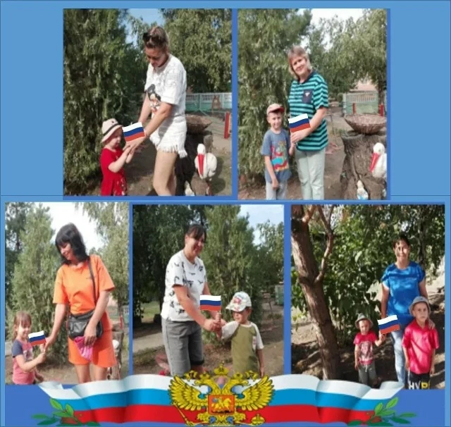 К Дню Государственного флага Российской Федерации в подготовительной группе «Непоседы» ...