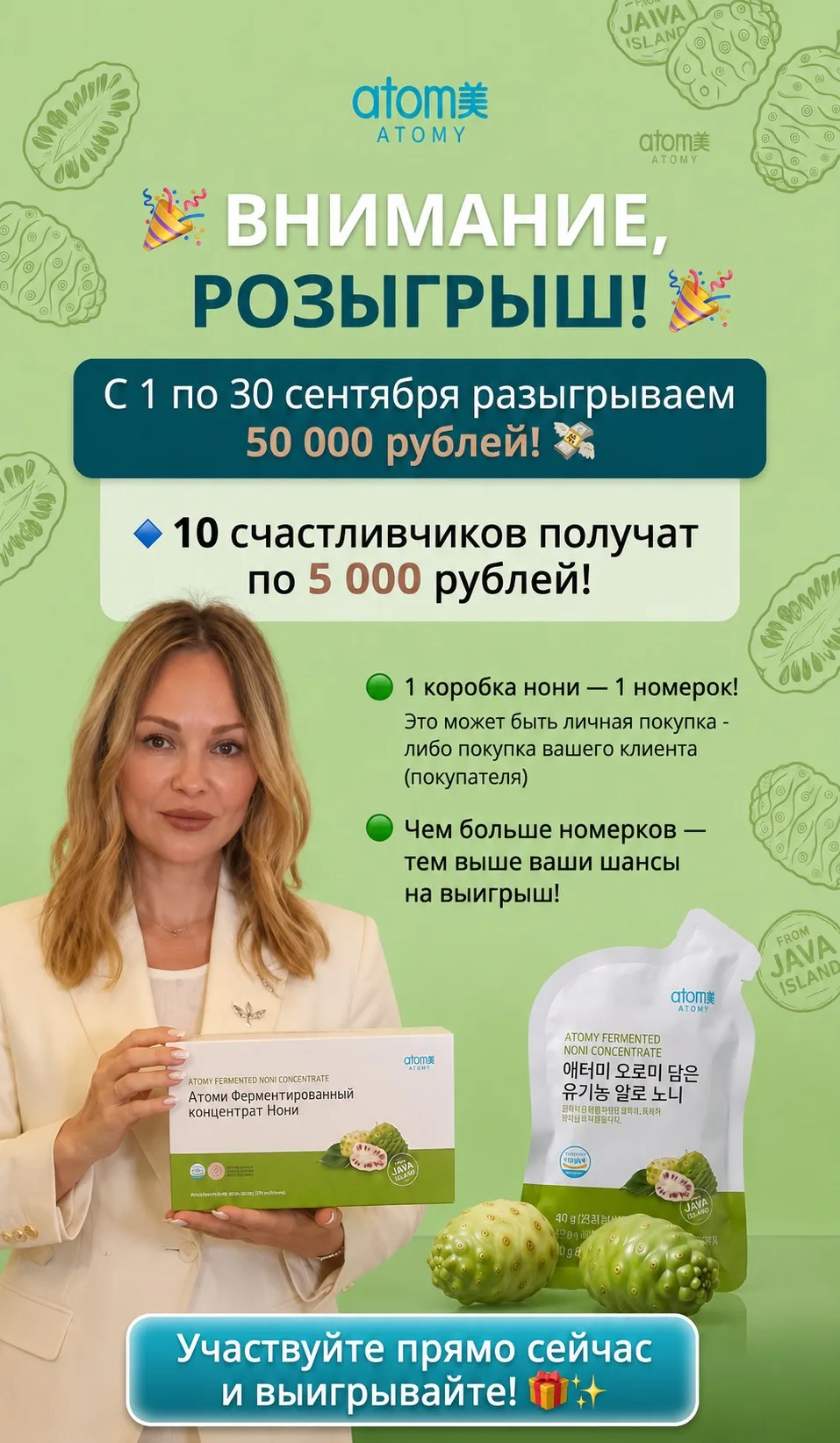 🎉 ВНИМАНИЕ, РОЗЫГРЫШ! 🎉