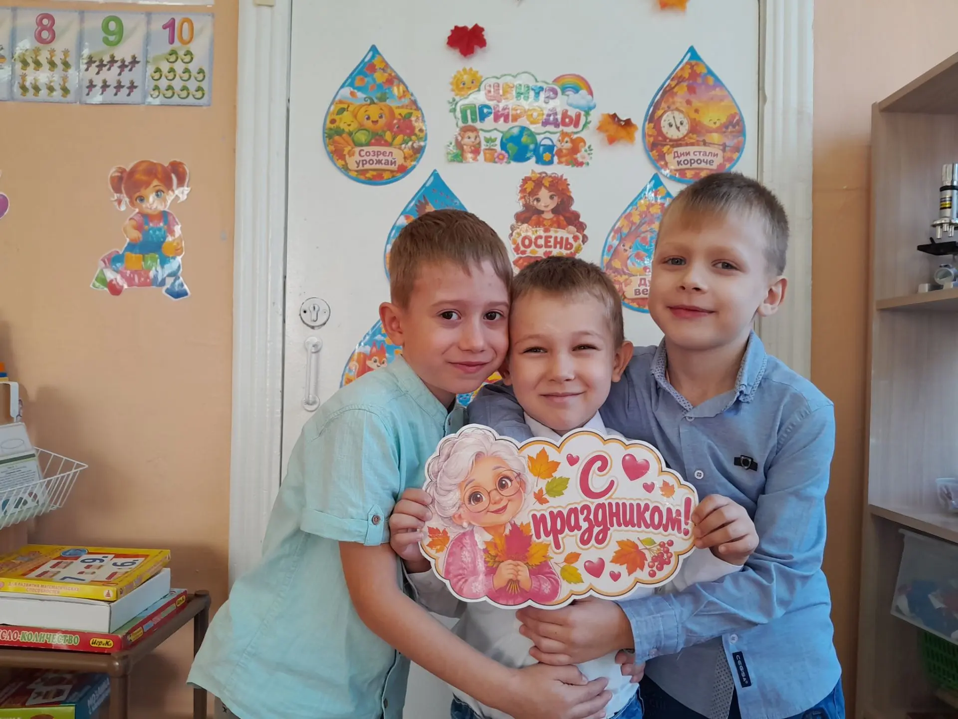 ✨️Ребята из группы «Капельки» поздравляют своих любимых бабушек и дедушек с праздником! ❤️