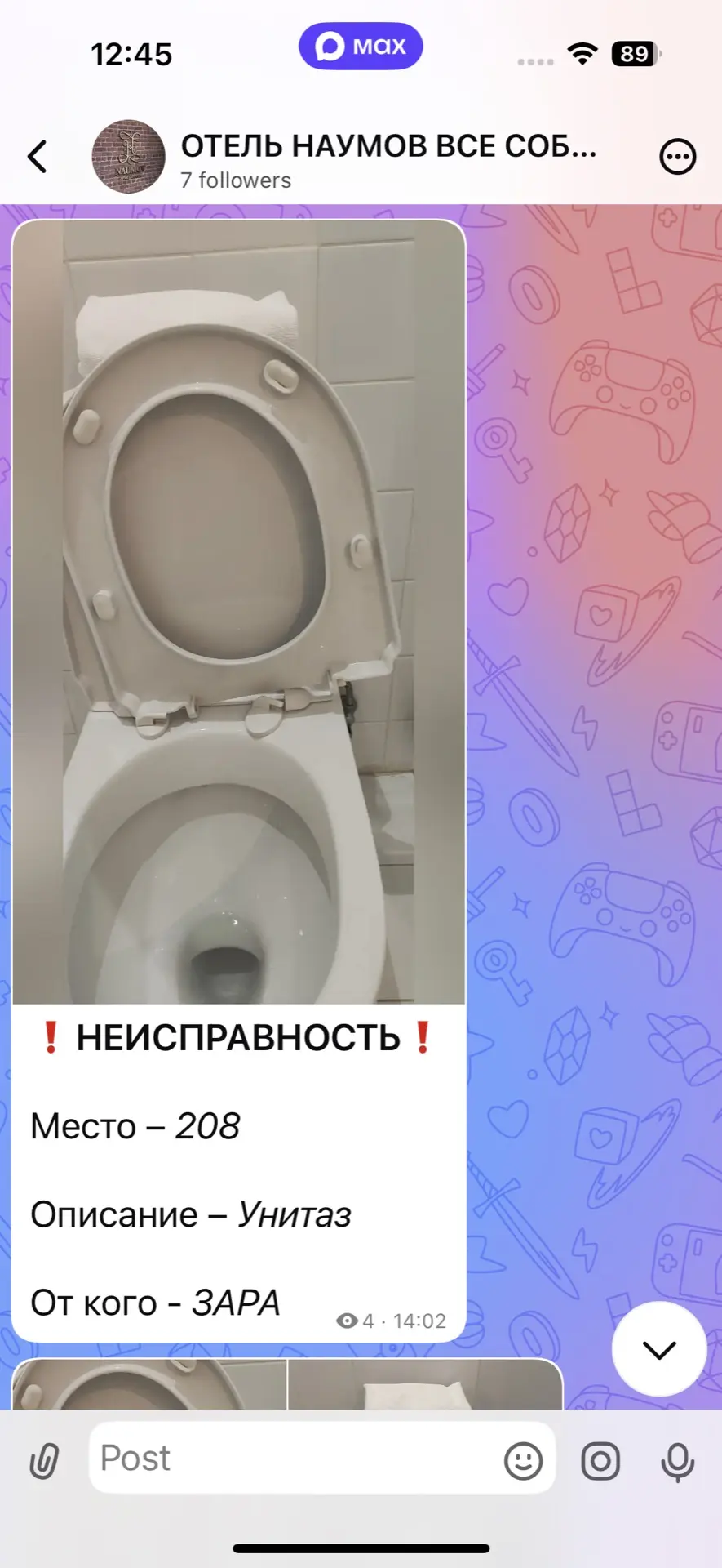 Медиа публикации