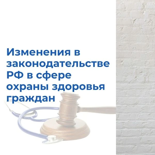 Внимание❗️ Утвердили новый перечень ЖНВЛП