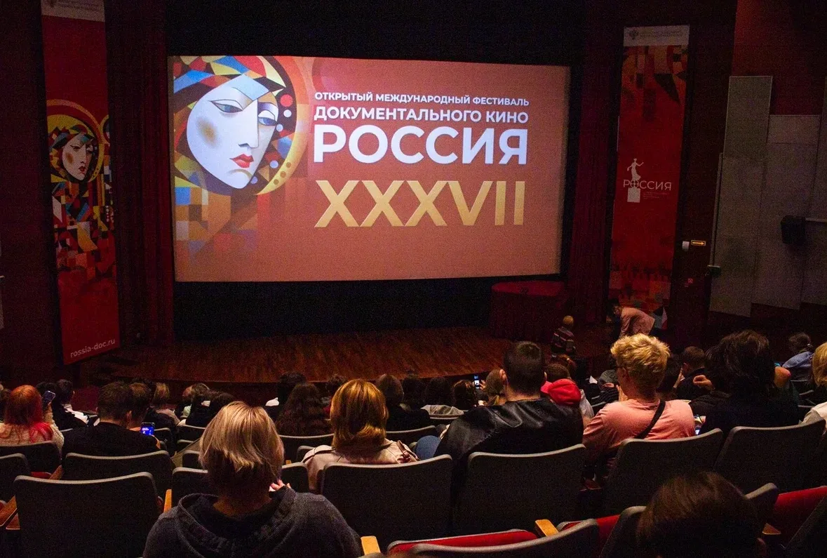 Итоги XXXVII Открытого международного фестиваля документального кино «РОССИЯ»