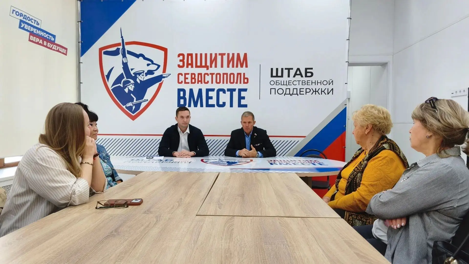 Член исполкома Севастопольского РО ВООВ «БОЕВОЕ БРАТСТВО», депутат Ленинского муниципал...