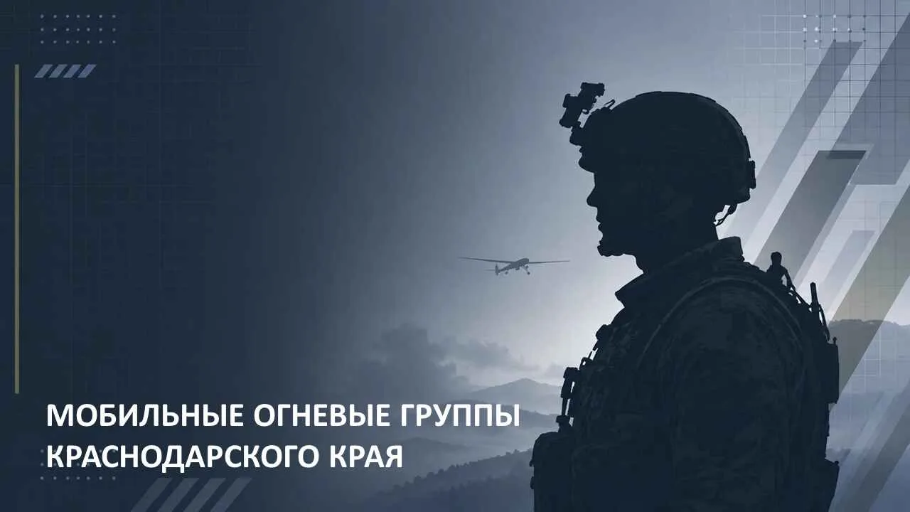 В мессенджере MAX запустили официальный чат-бот по вопросам вступления в мобильные огне...