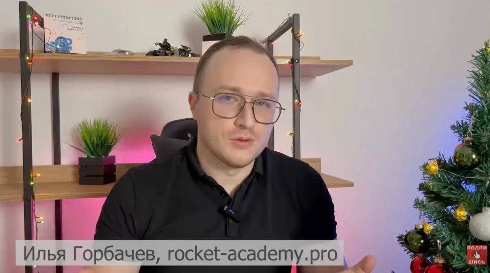 Традиционное пост-новогоднее видео с трендами SEO (теперь на 2026 год) вышло и на канал...