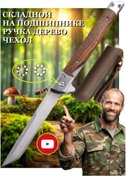 Всё для шашлыков и не только: мангал, ножи, ножницы, стульчик🔥