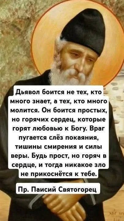 🕊️🤍🙏🙏☦️