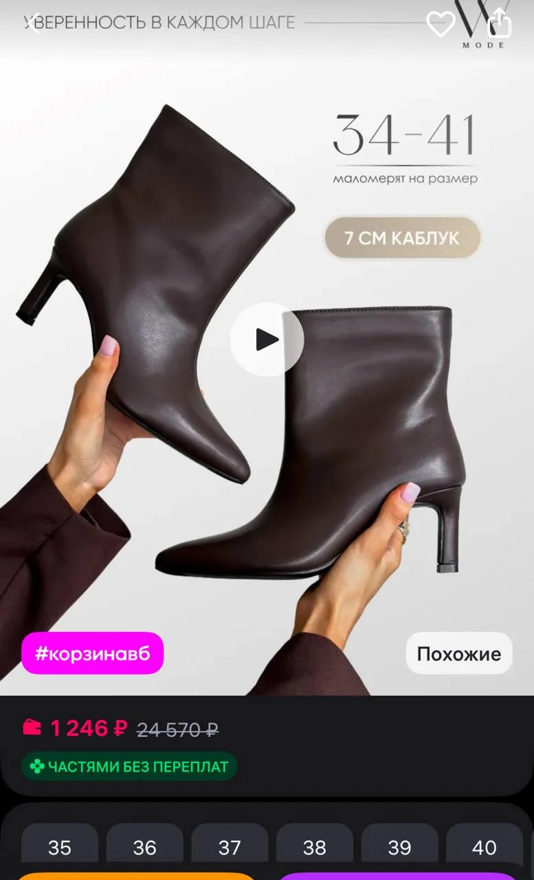 Mode W Ботильоны на низком каблуке