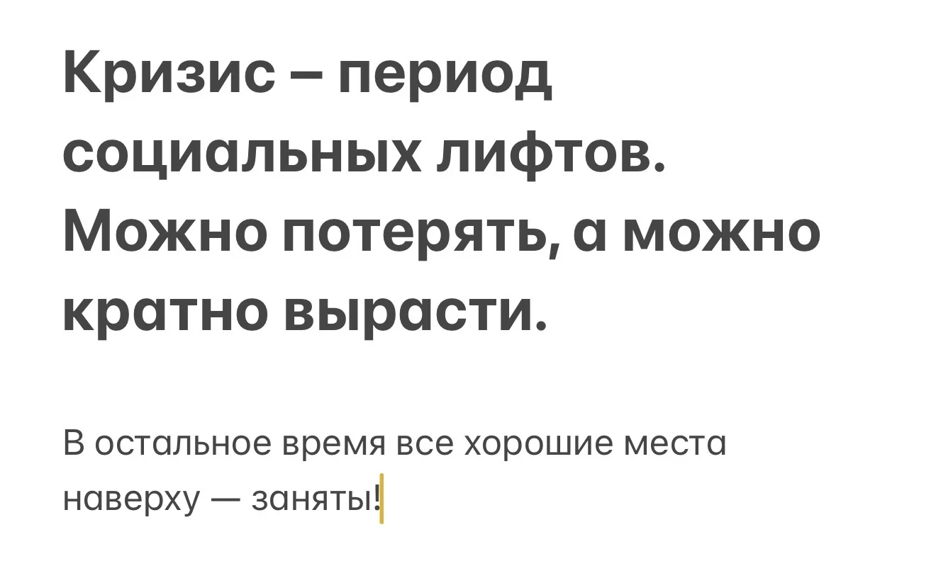 Девочки, время пришло!