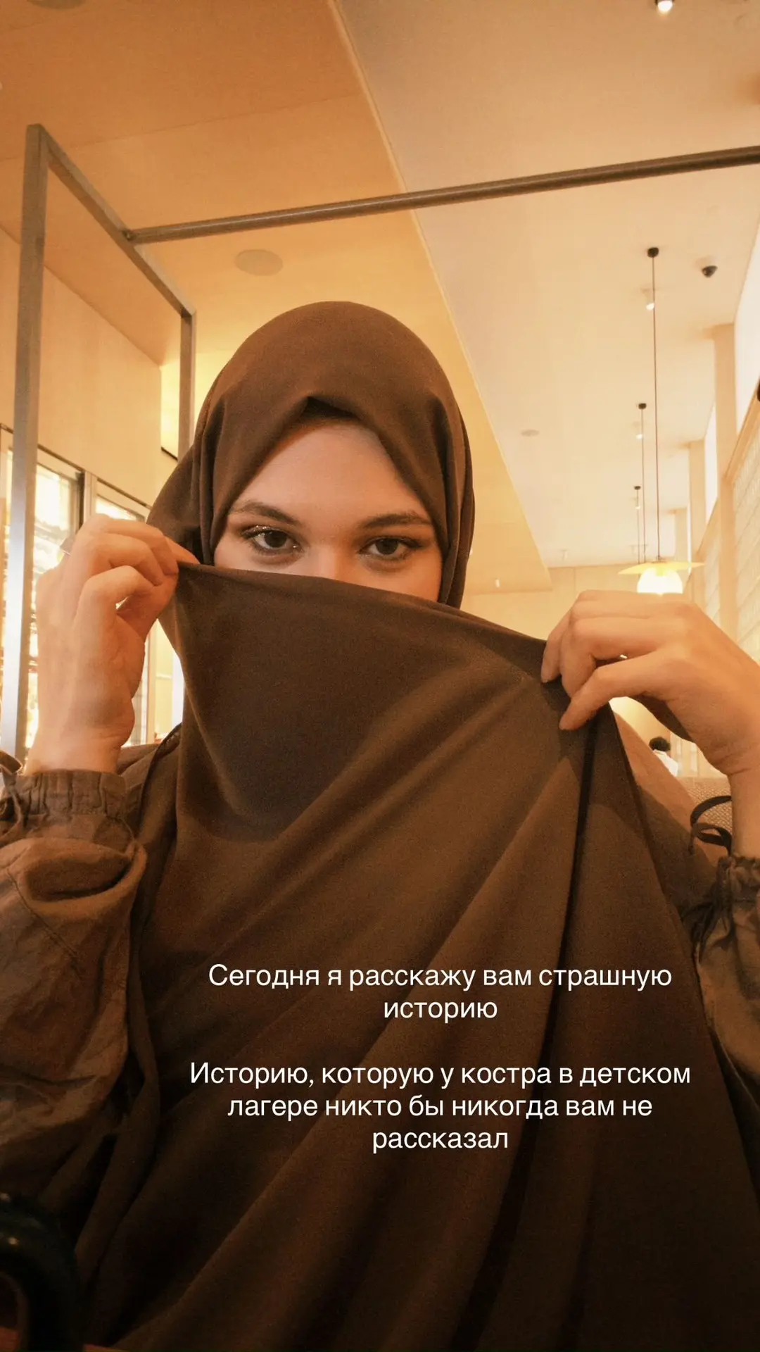 Продолжение завтра))