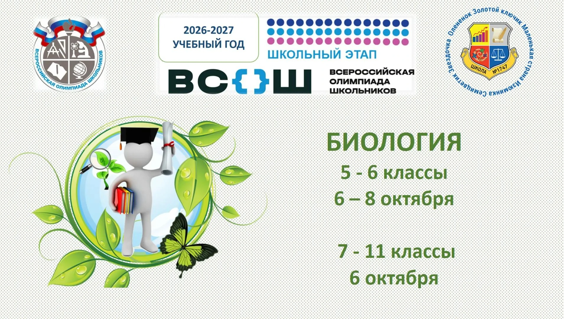 Дорогие ребята! 🤗