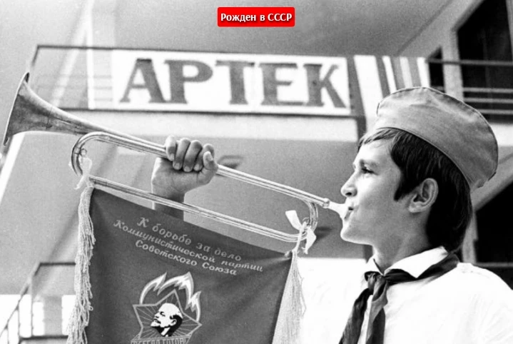 ВИКТОРИНА❗

Где находится главный пионерский лагерь страны «Артек»?

👍 - Сочи

❤ - Крым (пгт Гурзуф