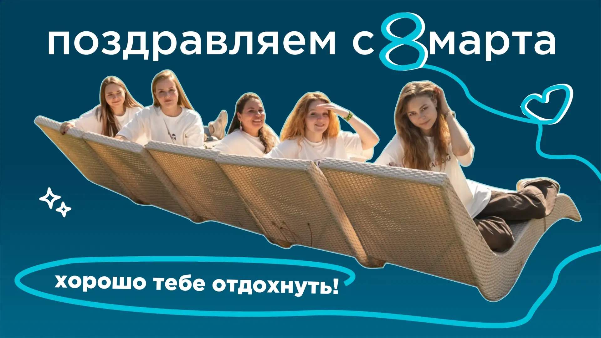 Когда-то давно замечательные сильные женщины долго боролись за право работать, получать...