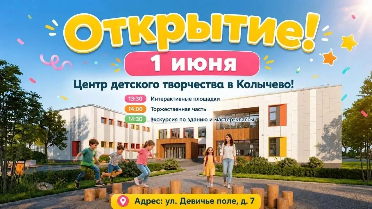 Дорогие родители и ребята! 👋