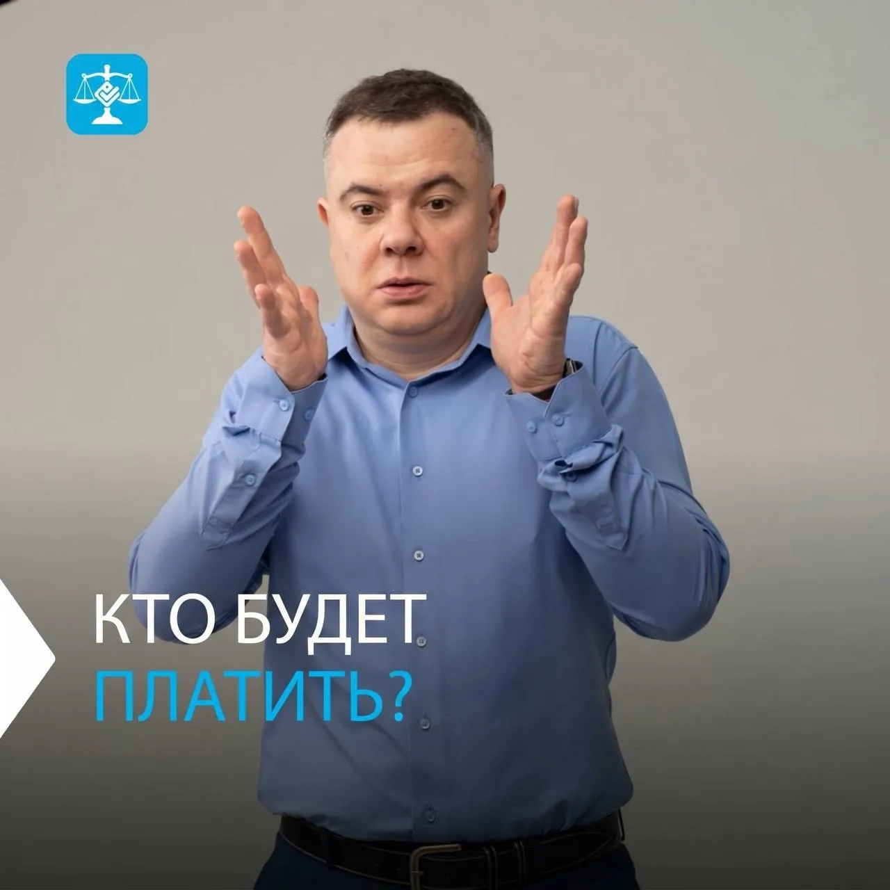 ❓Перейдут ли долги на супругу, детей или других родственников после банкротства?
