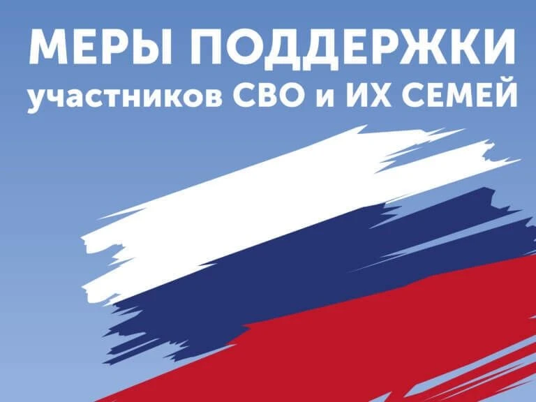 🌞Важным направлением среди мер социальной поддержки является поддержка семей, члены которых находят
