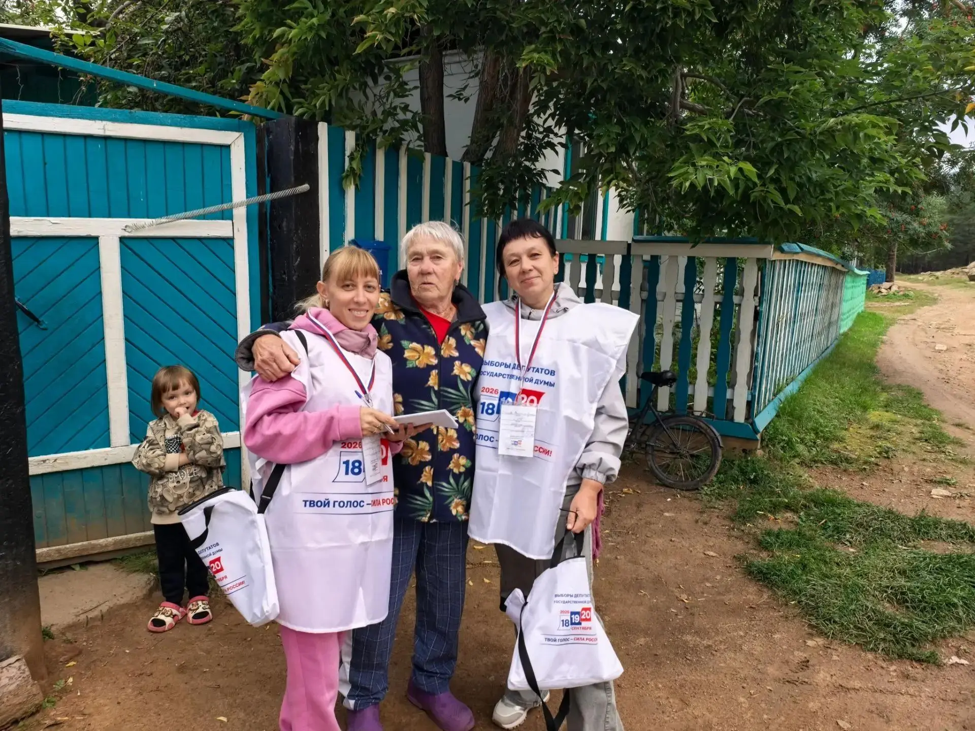 В Республике Бурятия продолжается адресное информирование избирателей в рамках проекта ...