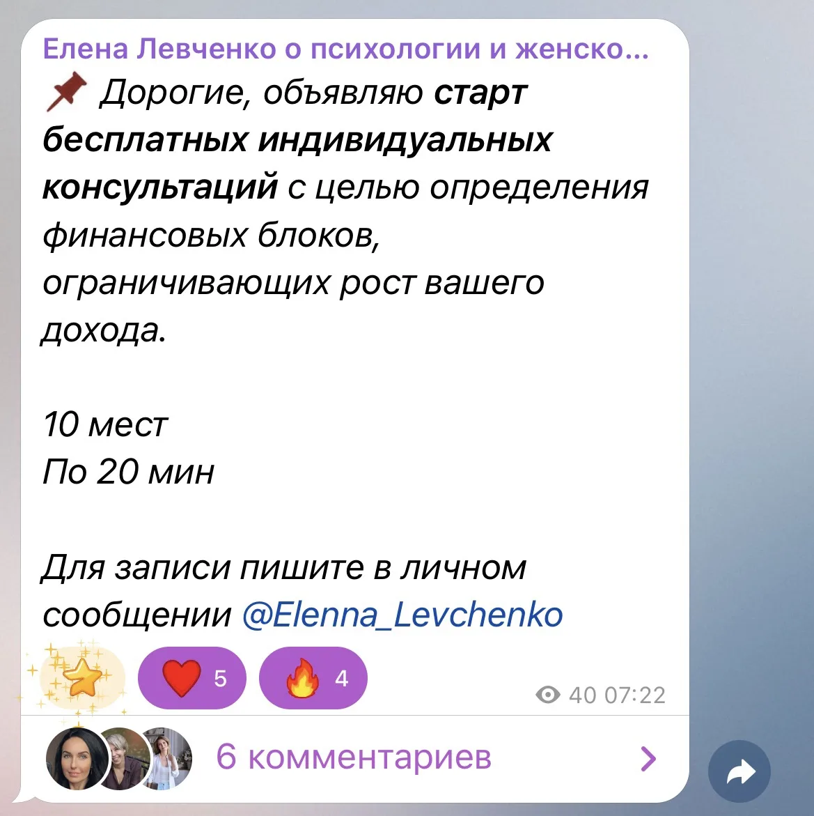 Осталось 2 места.