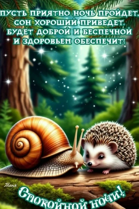 Открытки: подписаться ❤️