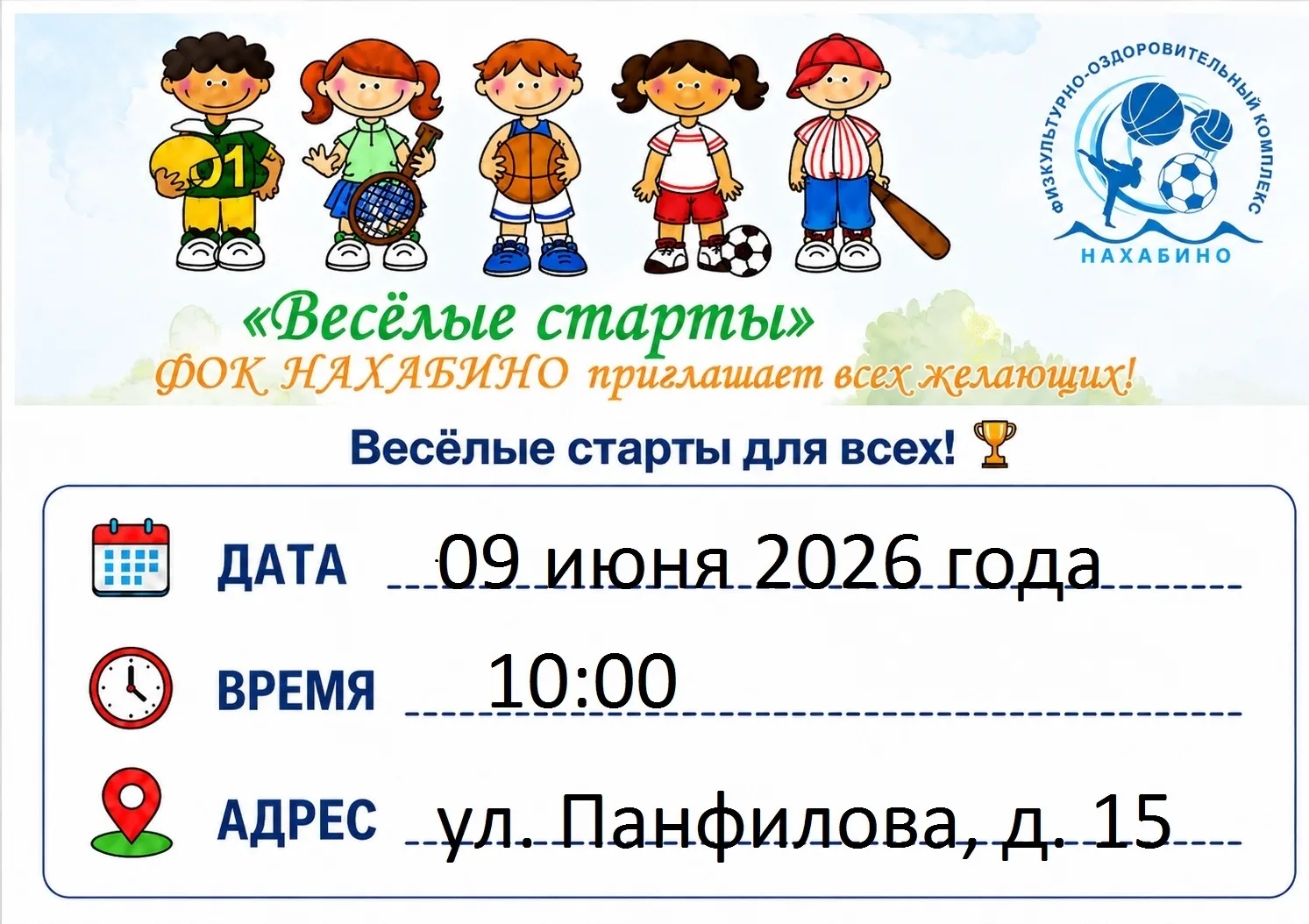 Изумрудные Холмы | Нахабино | Опалиха | Москва🏡

Источник: https://vk.ru/wall-142633029_2626

_____