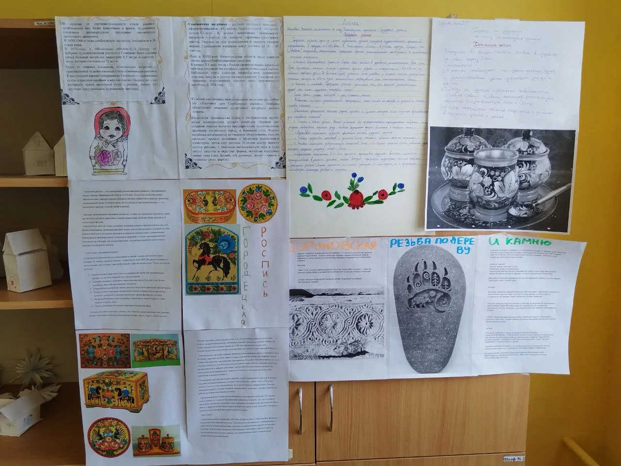 В рамках предметной недели прошли интересные занятия по «Изобразительному искусству» и «Труду».  📍 7