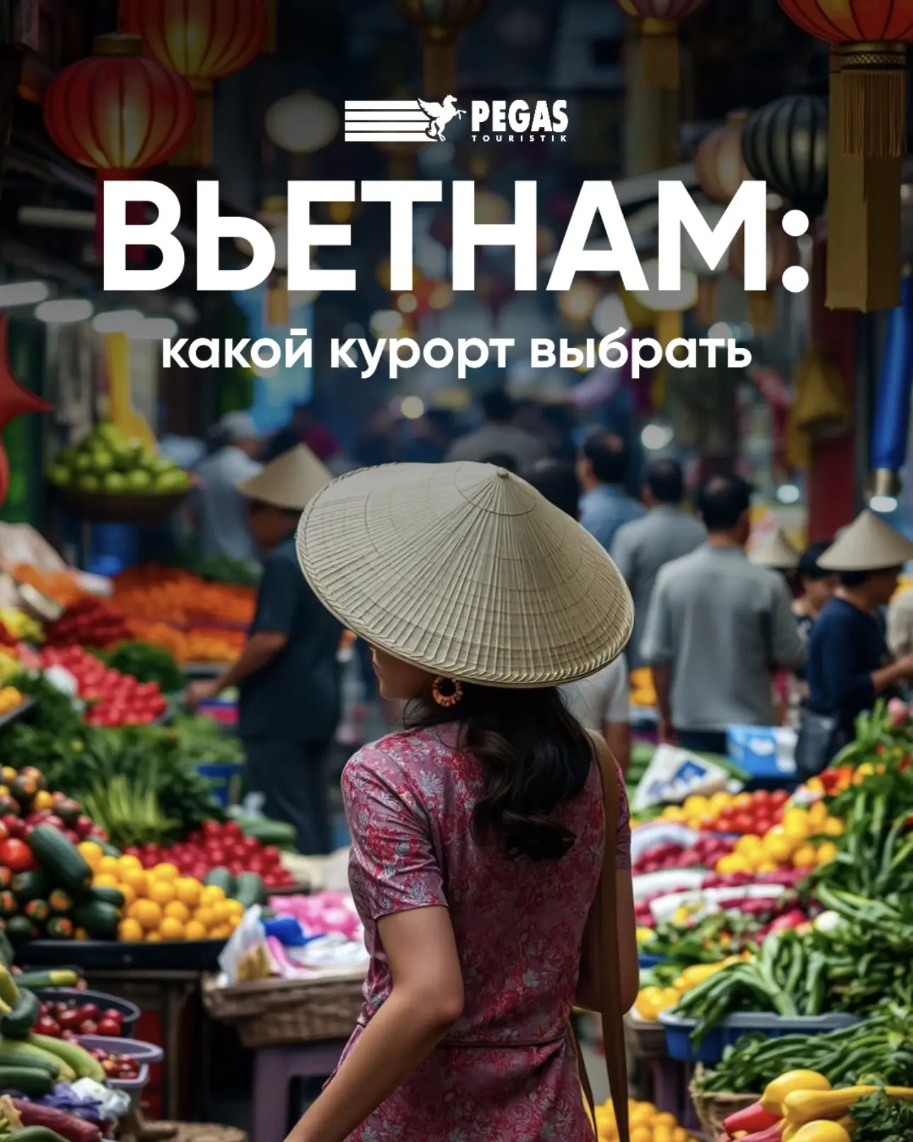 🇻🇳 ВЬЕТНАМ: КУДА ПОЕХАТЬ? СРАВНИВАЕМ 4 ГЛАВНЫХ КУРОРТА